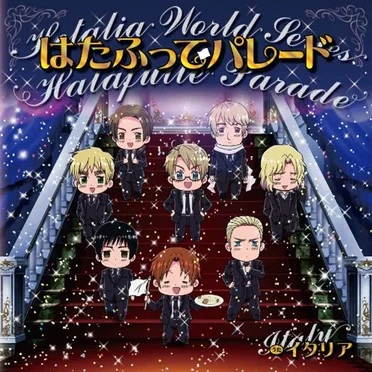 Hetalia World Series: はたふってパレード