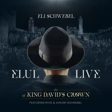 Elul Live at King David’s Crown (Perek Alef)