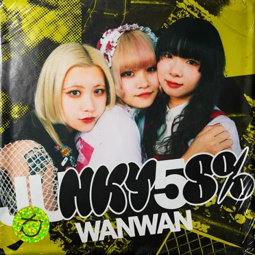 WANWAN