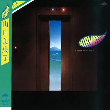 NIRVANA