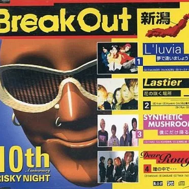 Break Out 新潟 by Various Artists - album cover