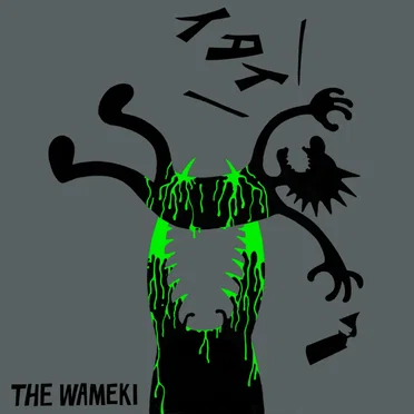 虫よ、集まれ！ by THE WAMEKI - album cover