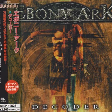 Decoder