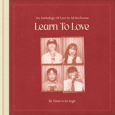 Learn to Love by 12BH - album cover