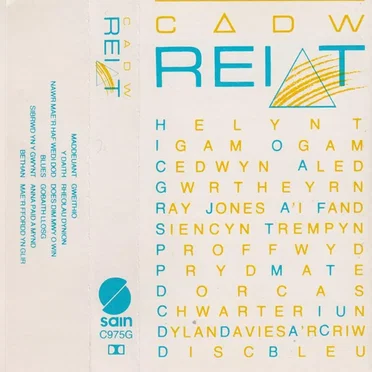 Cadw Reiat by Various Artists - album cover