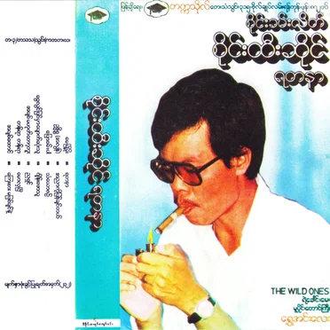 ရတနာ
