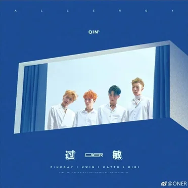 ALLERGY by ONER - album cover