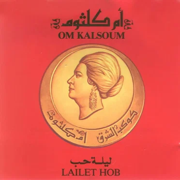 Lailet Hob
