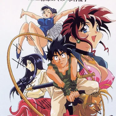 SHOOT! LOVE HUNTER / whip on darling