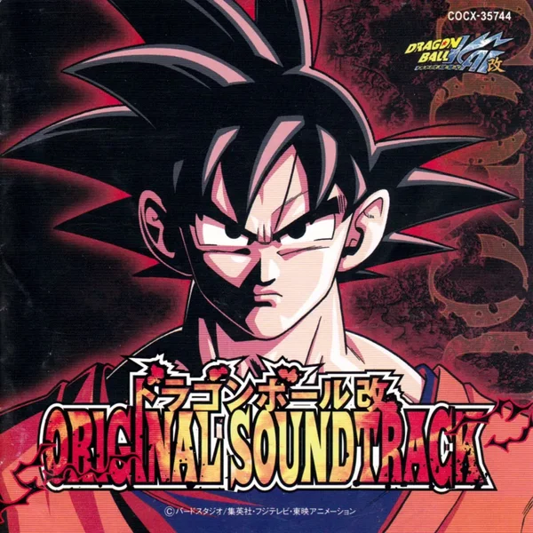 ドラゴンボール改 ORIGINAL SOUNDTRACK