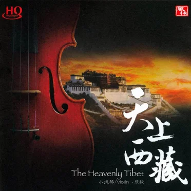 The Heavenly Tibet