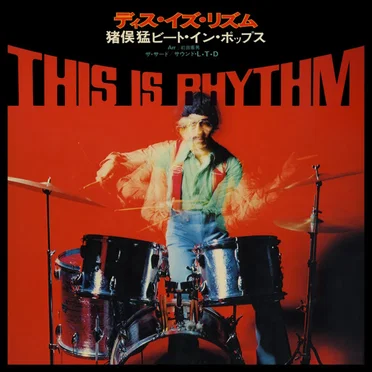 This Is Rhythm: Takeshi Inomata Beat in Pops