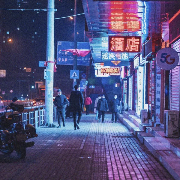 Night Stroll