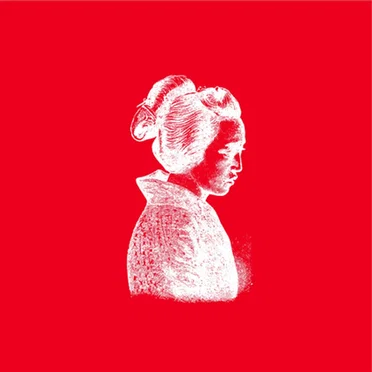 Fjree Feather by Forest Swords - album cover