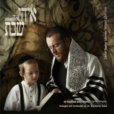 It Is Shabbos
