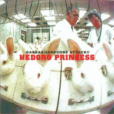 HEDORO PRINCESS by Various Artists - album cover