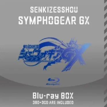 戦姫絶唱シンフォギアGX Blu-ray BOX 特典CD by Various Artists - album cover
