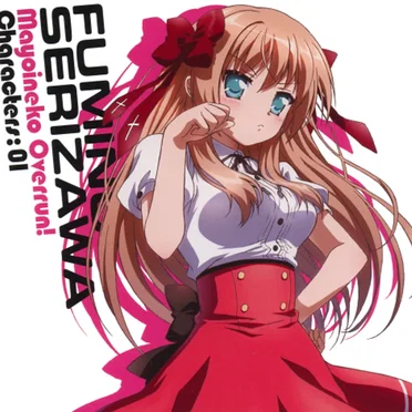 「迷い猫オーバーラン」キャラクターCD1 芹沢文乃