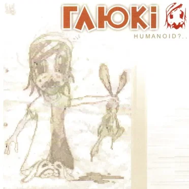 Humanoid?..