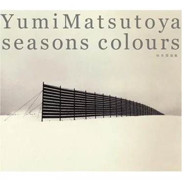 SEASONS COLOURS-秋冬撰曲集-