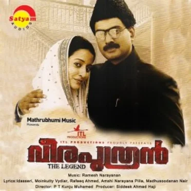 Veeraputhran