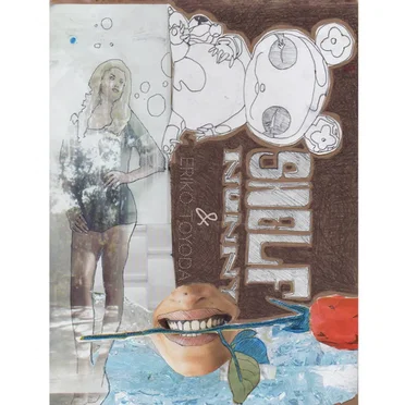 About the Boy