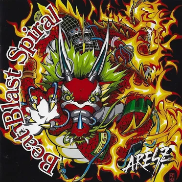 Beat Blast Spiral by ARESZ - album cover
