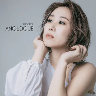 Anologue by アノエリカ - album cover