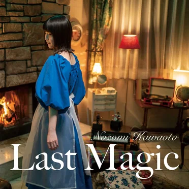 Last magic by 川音希 - album cover
