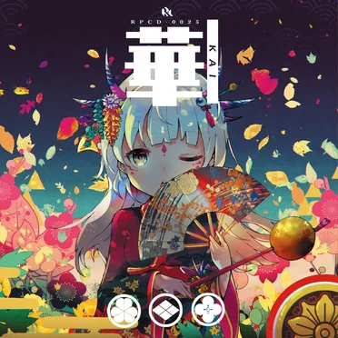 華 -KAI- by Riparia Records - album cover