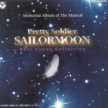 ミュージカル美少女戦士セーラームーン Best Songs Collection —ファンが選んだ Best Songs— by Various Artists - album cover