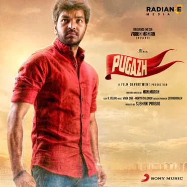 Pugazh