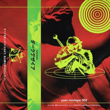 pain mixtape 003 by DARK DESIRE - album cover