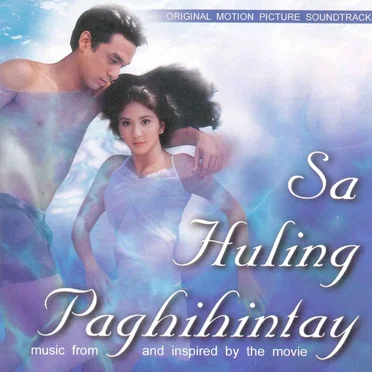 Sa Huling Paghihintay by Various Artists - album cover