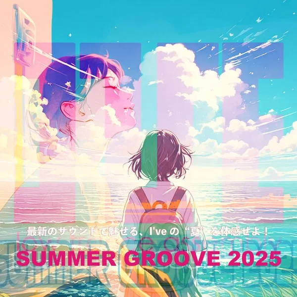 SUMMER GROOVE 2025