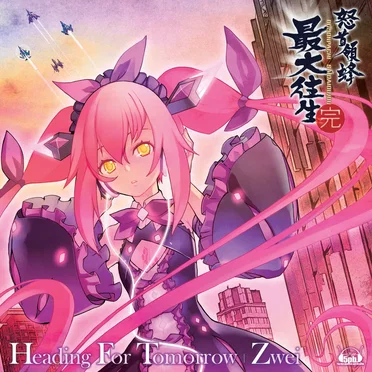 Heading For Tomorrow / Zwei