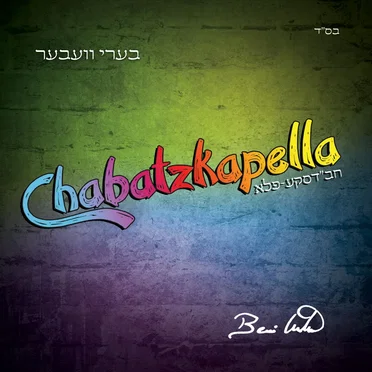 Chabatzkapella