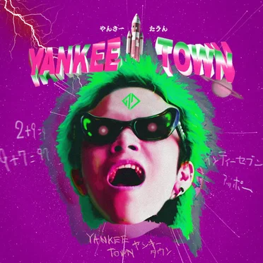やんきーたうん by ’97,Kids - album cover