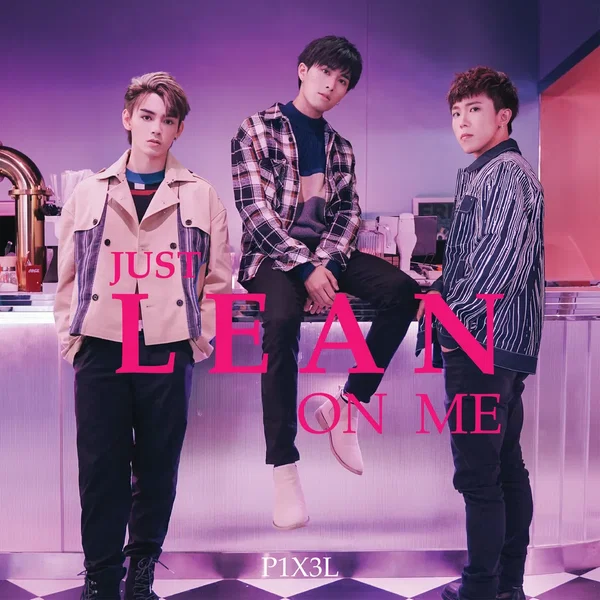 Just Lean on Me