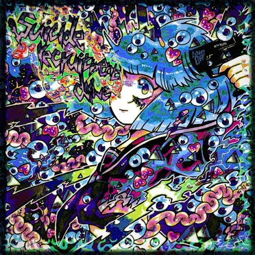 Suicide Recruitment Drive by 天洋 - album cover