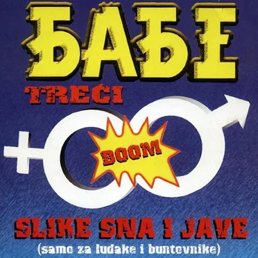 Slike Sna i Jave by Babe - album cover