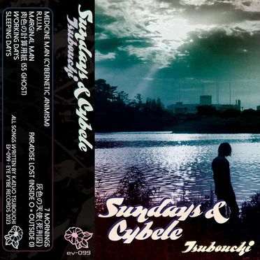 Tsubouchi by Sundays & Cybele - album cover