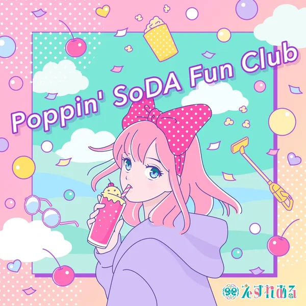 Poppin’ SoDA Fun Club