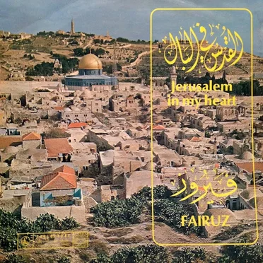 Jerusalem in My Heart