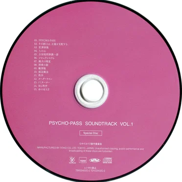 PSYCHO-PASS SOUNDTRACK VOL.1