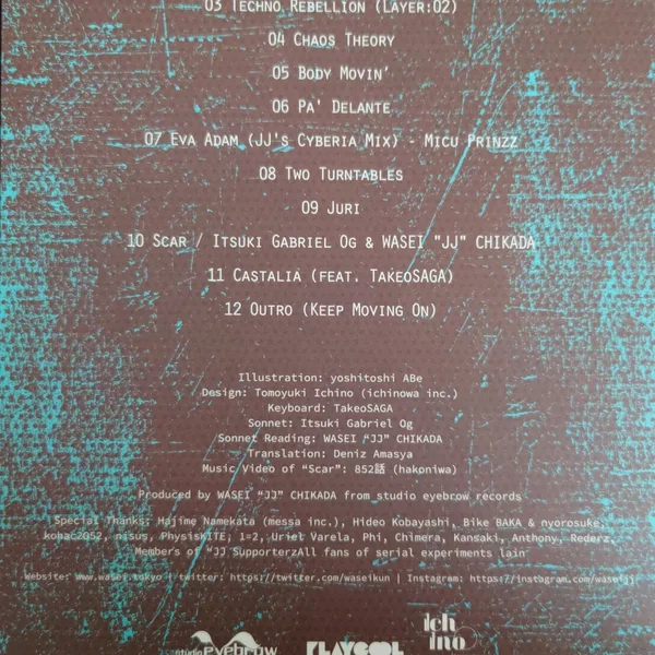 Cyberia Layer:05