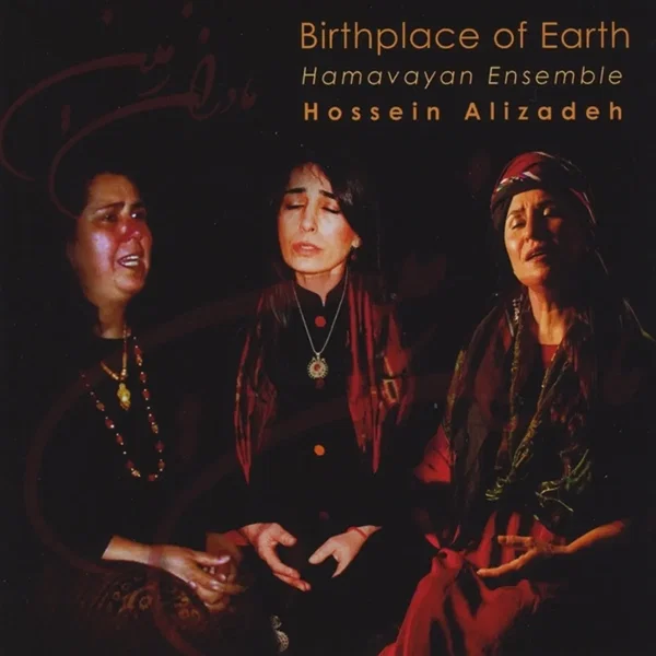 Birthplace of Earth / Madarane Zamin