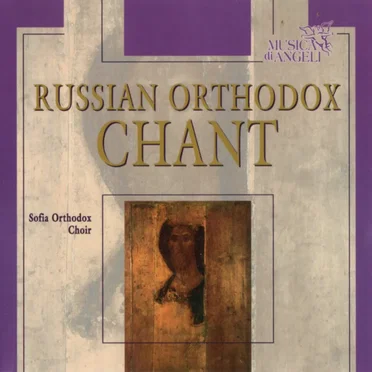 Russian Orthodox Chant by Sofia Orthodox Choir - album cover
