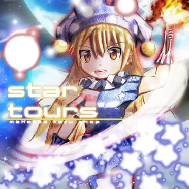 Star Tours by Tare - album cover