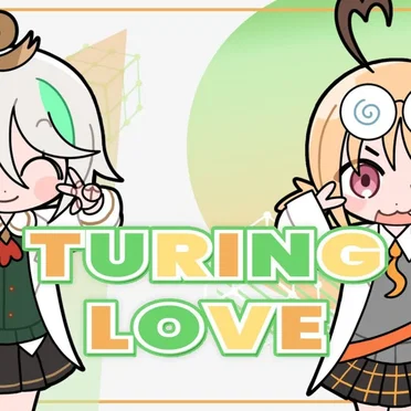 Turing Love by Cecilia Immergreen - album cover